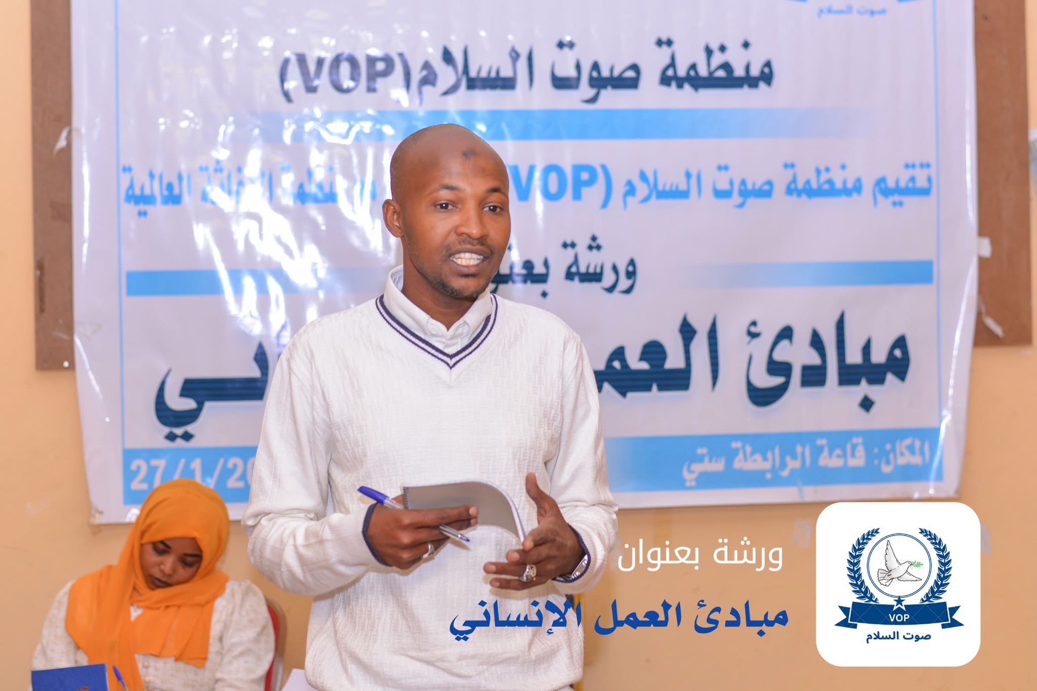 Welcome Voice of Peace