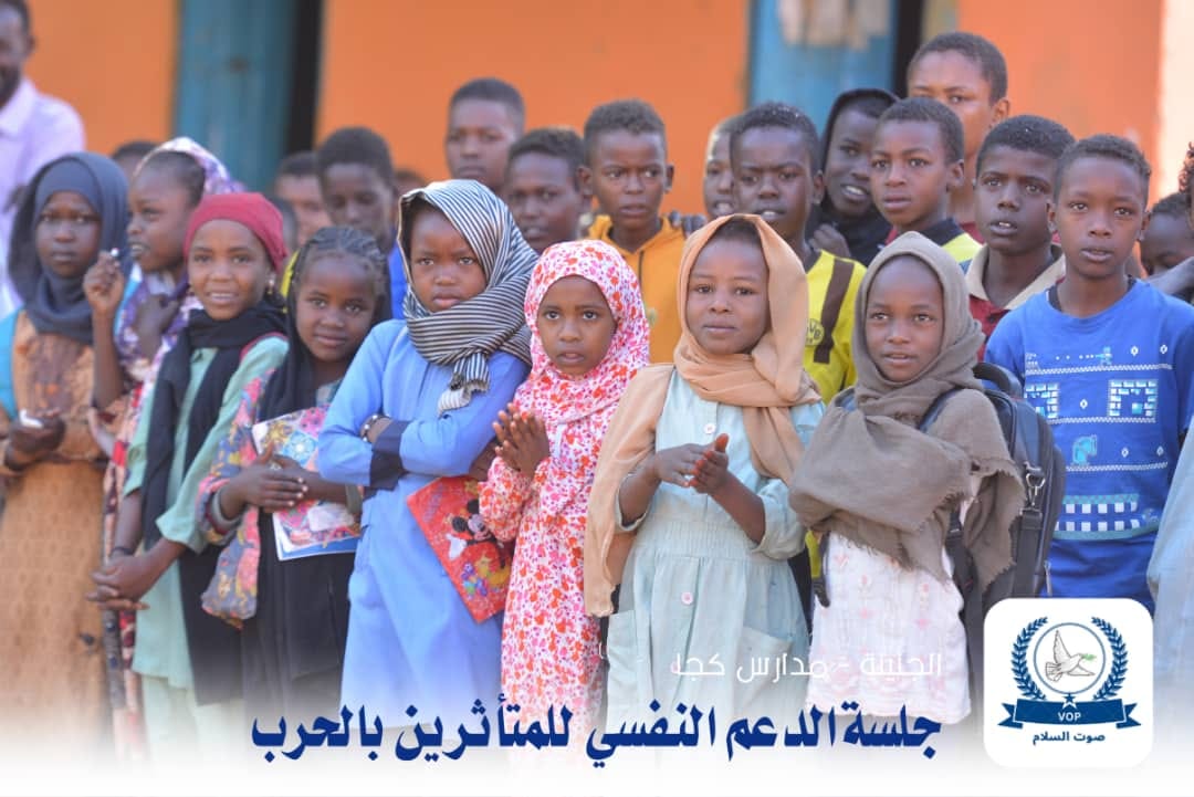 Voice of Peace Organization Holds a Recreational and Psychosocial Support Day at Kaja  School