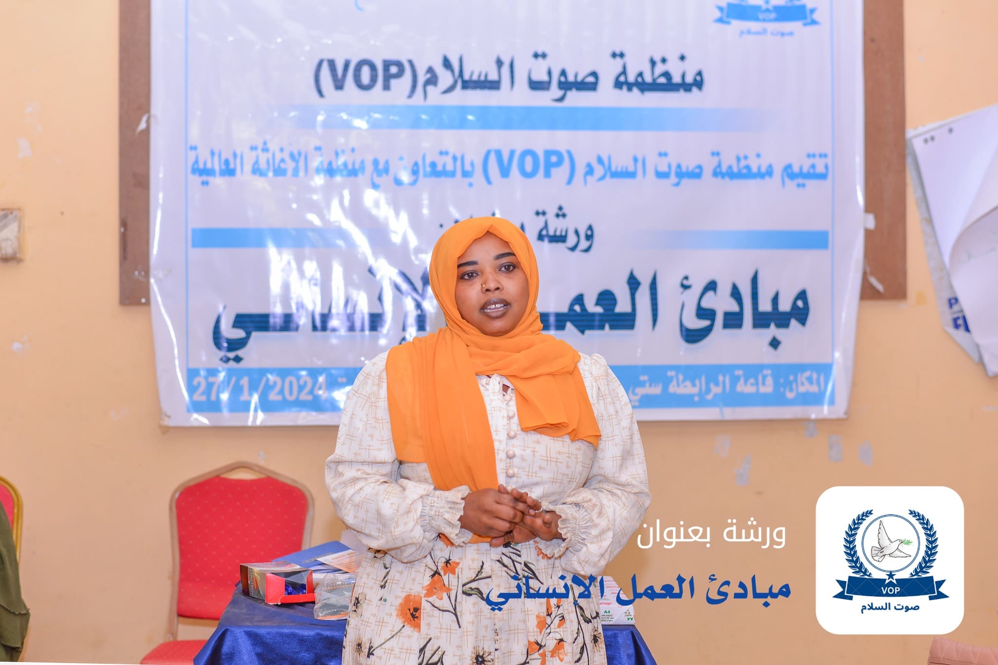 Gal-5 Voice of Peace Organization