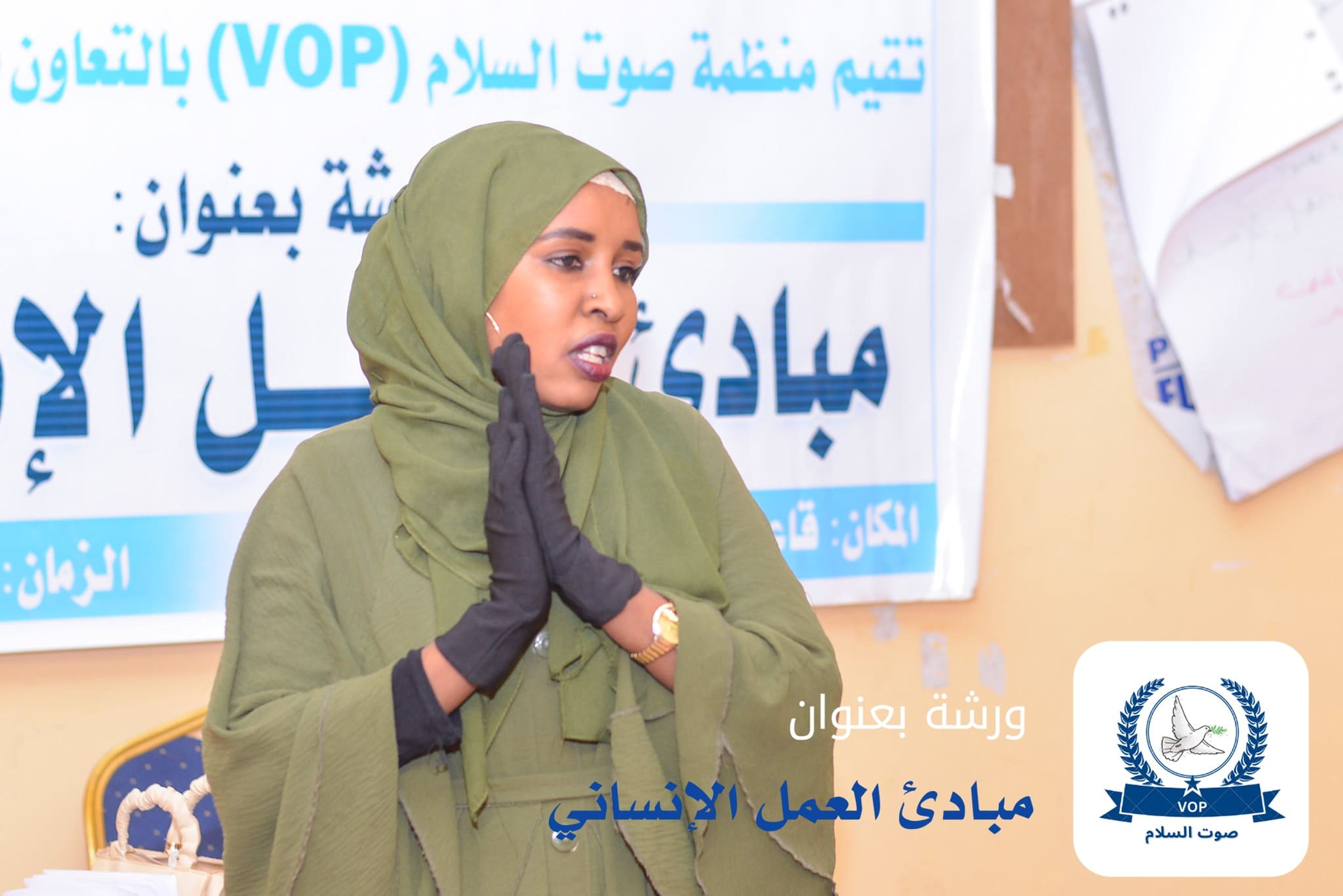 Gal-4 Voice of Peace Organization